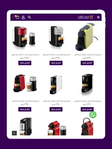 Harir shop screenshot 5
