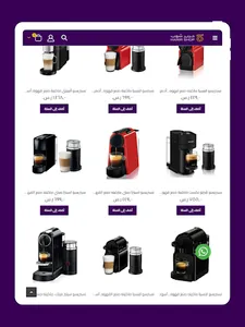 Harir shop screenshot 6