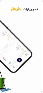 hariscom screenshot 1
