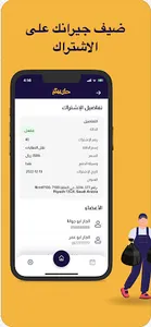 hariscom screenshot 2