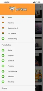 Harsh Mehta screenshot 6
