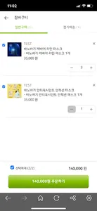 하루한팩MRN screenshot 5