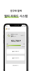 하루한팩MRN screenshot 9