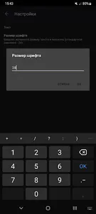 Элитные Анекдоты screenshot 4