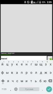 Bluetooth Chat screenshot 0
