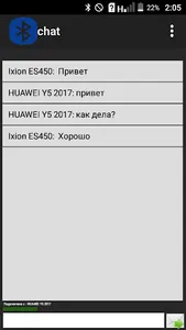 Bluetooth Chat screenshot 1