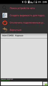 Bluetooth Chat screenshot 2