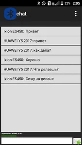 Bluetooth Chat screenshot 3
