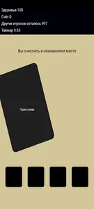 CampCard screenshot 0