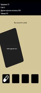 CampCard screenshot 2