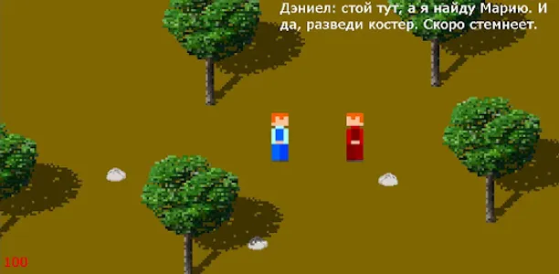 Totmore Episode One screenshot 0