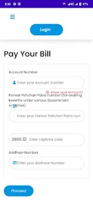 Haryana Bijli Bill App screenshot 2