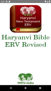 Haryanvi Bible(NT ERV) screenshot 7