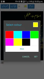 Asan Urdu screenshot 3