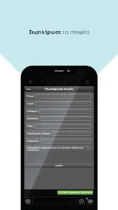 Barbq - Rethymno screenshot 11