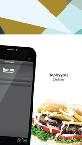 Barbq - Rethymno screenshot 13