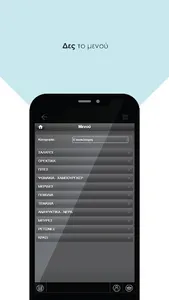 Barbq - Rethymno screenshot 14