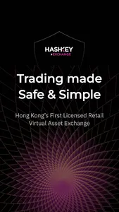 HashKey Exchange screenshot 0