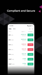 HashKey Exchange screenshot 3