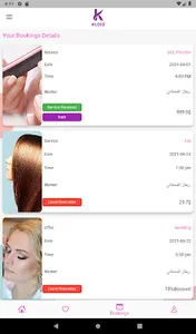Kloss screenshot 12