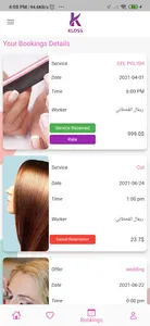 Kloss screenshot 4