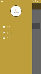 فرست ميديكال العميل screenshot 0