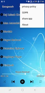 كوكوش - Googoosh‎ screenshot 1
