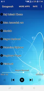 كوكوش - Googoosh‎ screenshot 3