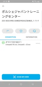 Premium Charging Alliance screenshot 3