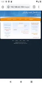 Iws2020 screenshot 0