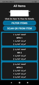 Warehouse Manager screenshot 6