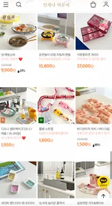 언제나 하유네 screenshot 3