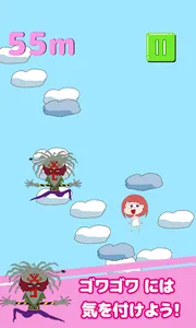 あわあわシャンポッポ　あわジャンプ！ screenshot 3