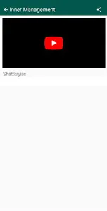 Spirituals screenshot 2
