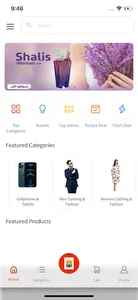 Jerusalem Shops | اسواق القدس screenshot 4