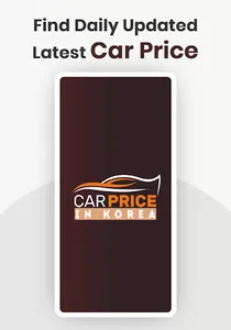 Car Prices in Korea screenshot 0