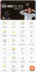 아노스-아트노믹스(artnomics)의 네트워킹 통합주 screenshot 1