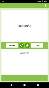 Bosanski - Lao Prevodilac screenshot 1