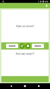 Bosanski - Ruski Prevodilac screenshot 0