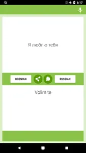 Bosanski - Ruski Prevodilac screenshot 4