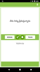 Bosanski - Telugu Prevodilac screenshot 1
