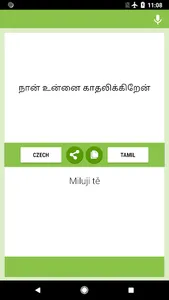 Czech-Tamil Translator screenshot 4