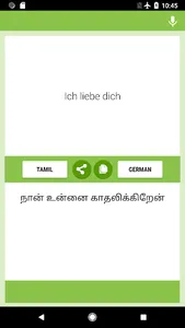 Tamil-German Translator screenshot 1