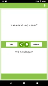 Tamil-German Translator screenshot 3