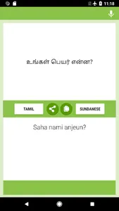 Tamil-Sunda Panarjamah screenshot 3