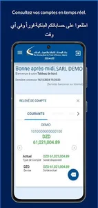 HBTF Mobile Banking - Algeria screenshot 1