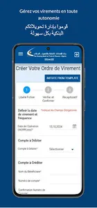 HBTF Mobile Banking - Algeria screenshot 2