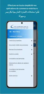HBTF Mobile Banking - Algeria screenshot 3