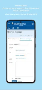 HBTF Mobile Banking - Algeria screenshot 4