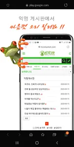 희커마켓-희귀애완동물 커뮤니티&오픈마켓 파충류,양서류, screenshot 3